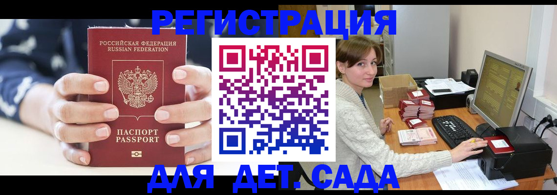 найти адрес прописки в Кировске